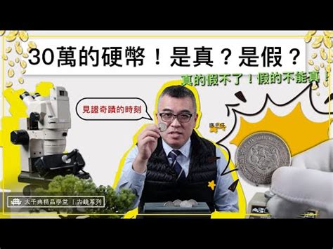 龍銀放置位置|【龍銀放置位置】「驅邪旺財，龍銀放置位置關鍵指南。